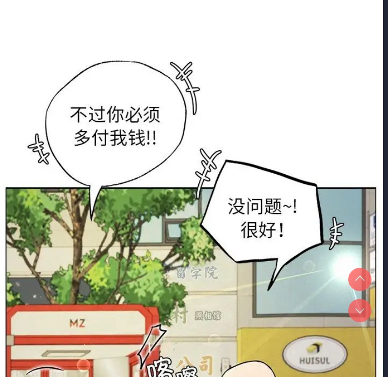 屋檐下的光