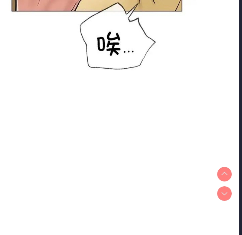 屋檐下的光