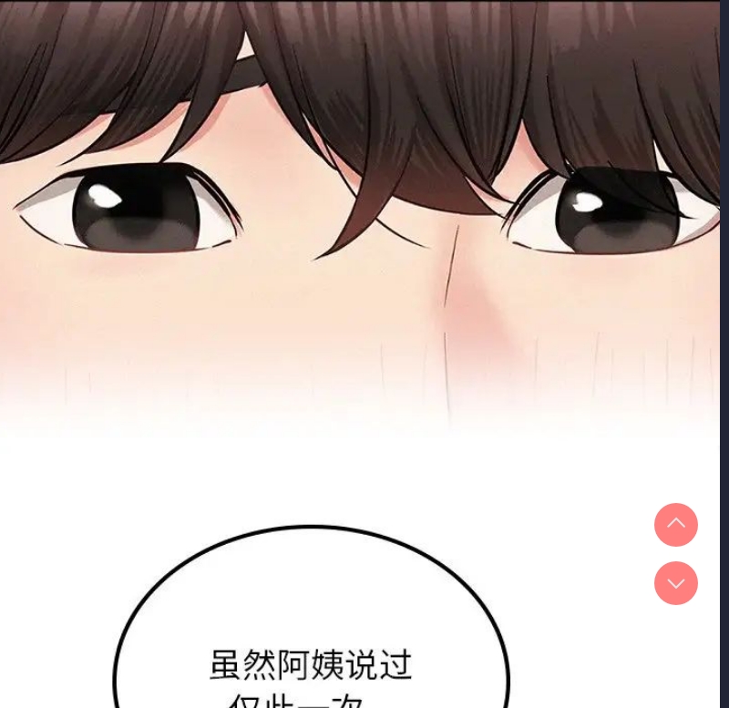 屋檐下的光