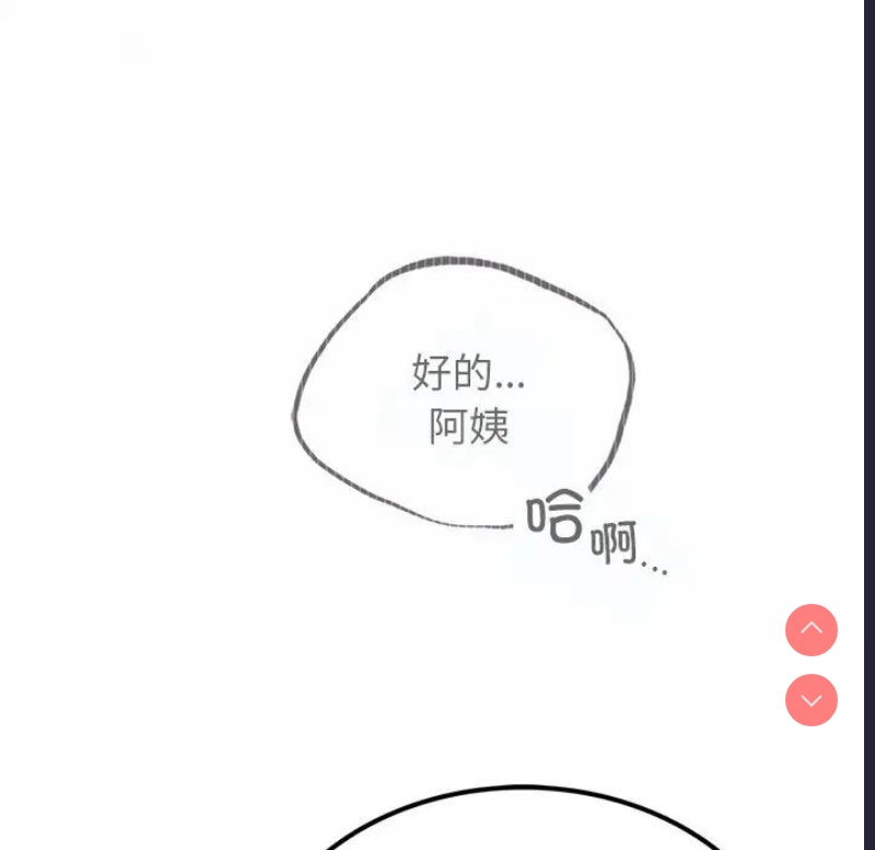 屋檐下的光