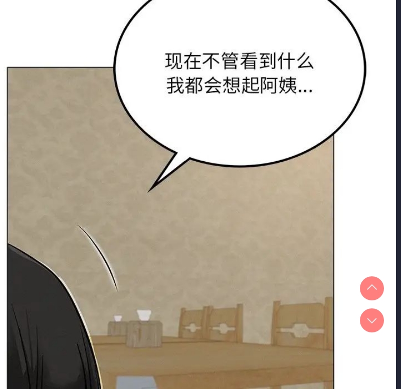 屋檐下的光