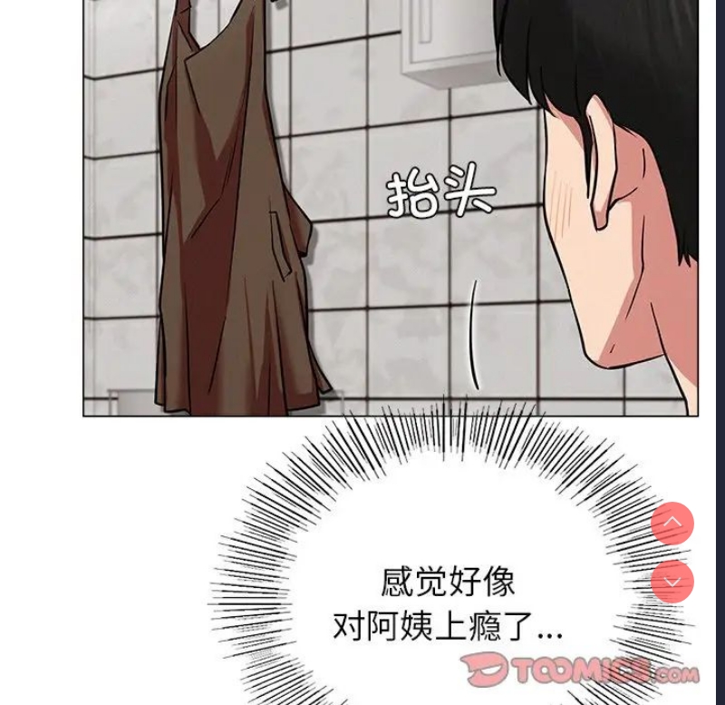 屋檐下的光