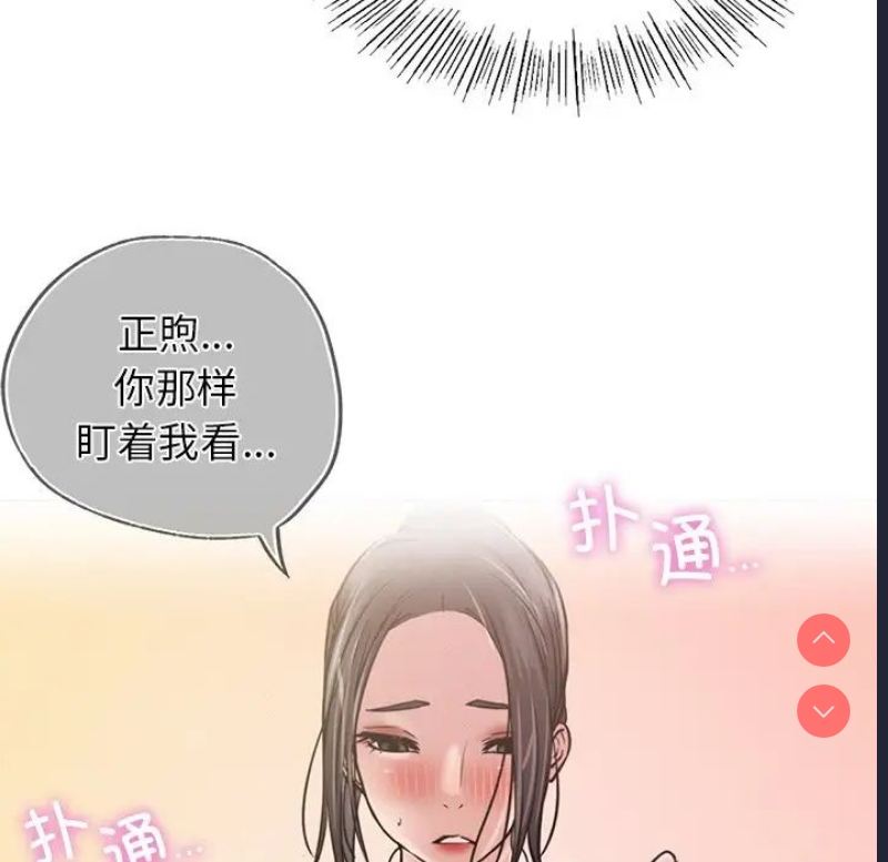 屋檐下的光