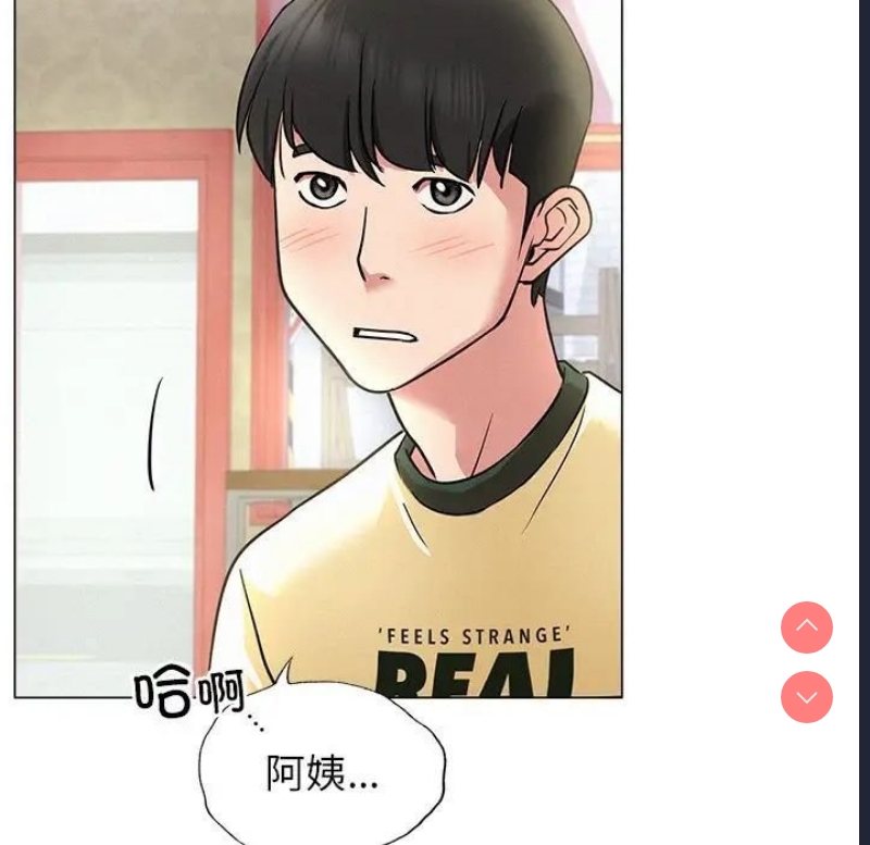 屋檐下的光