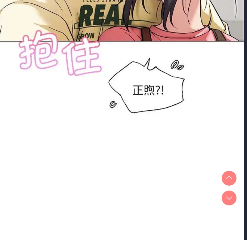 屋檐下的光