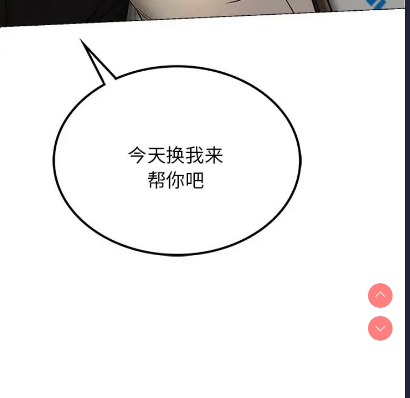 屋檐下的光