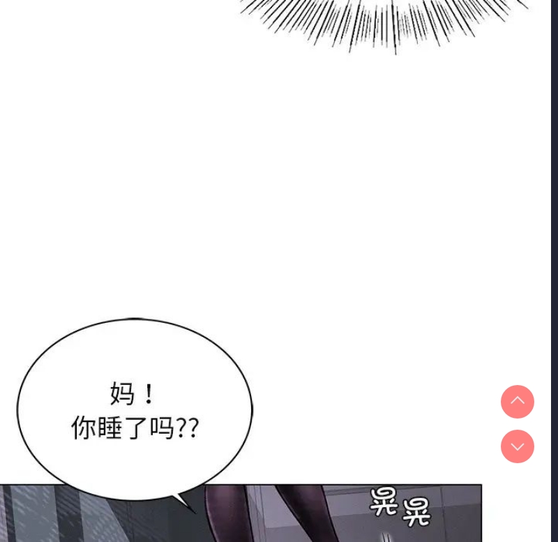 屋檐下的光