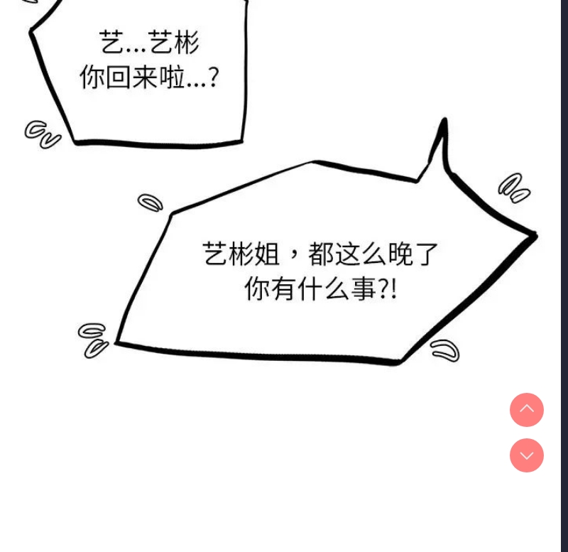 屋檐下的光