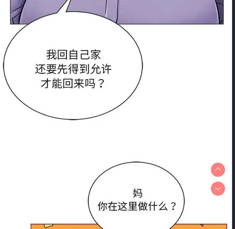 屋檐下的光