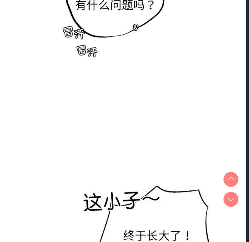 屋檐下的光