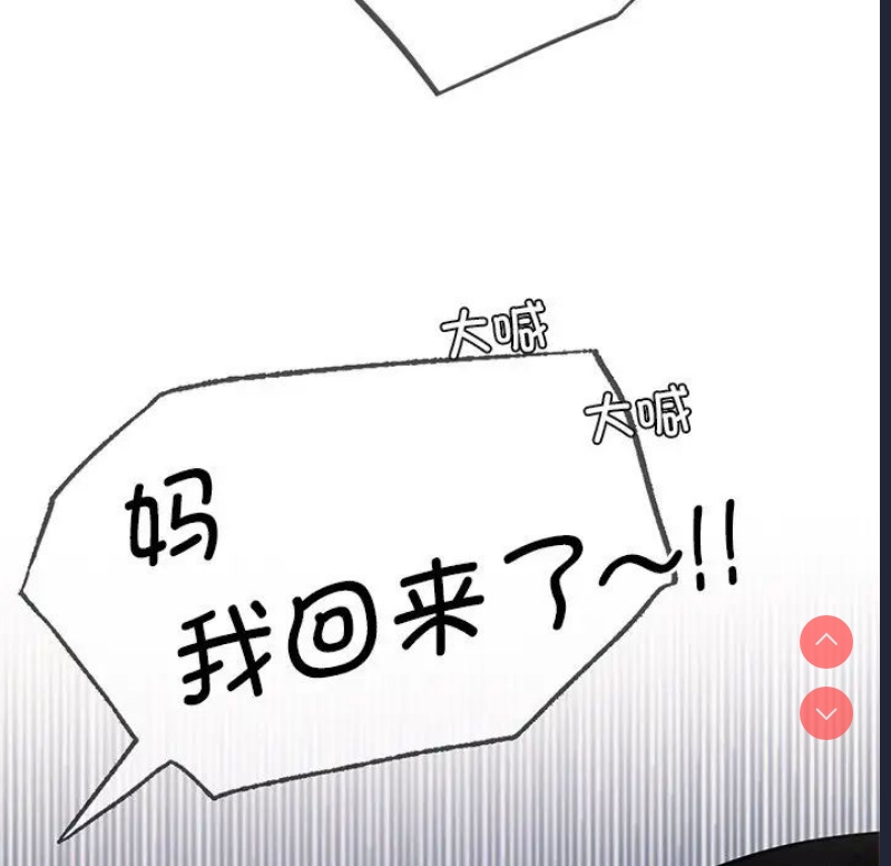 屋檐下的光
