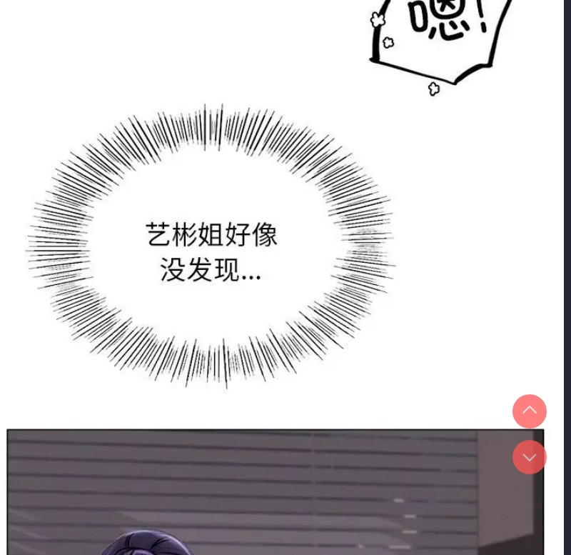 屋檐下的光