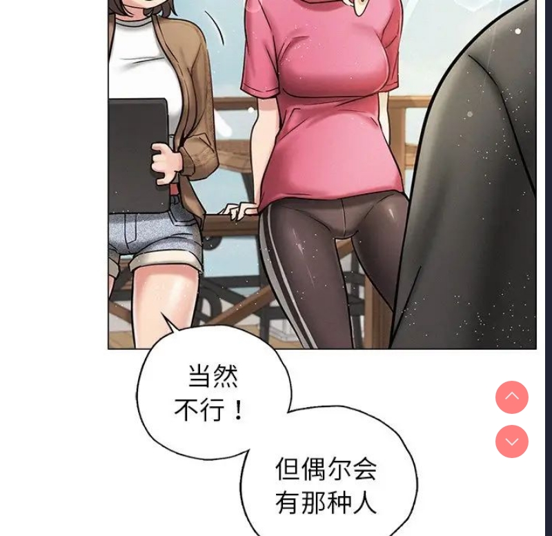 屋檐下的光