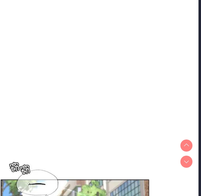 屋檐下的光