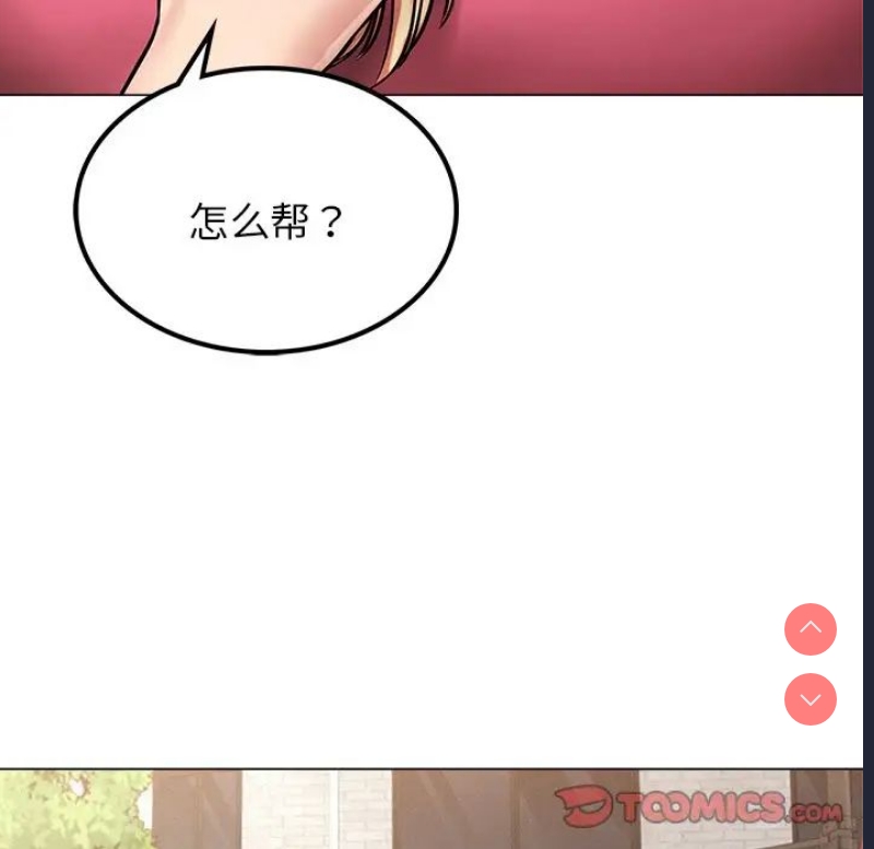 屋檐下的光