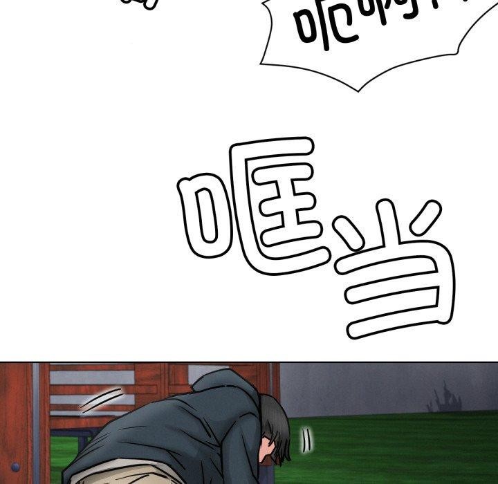 屋檐下的光