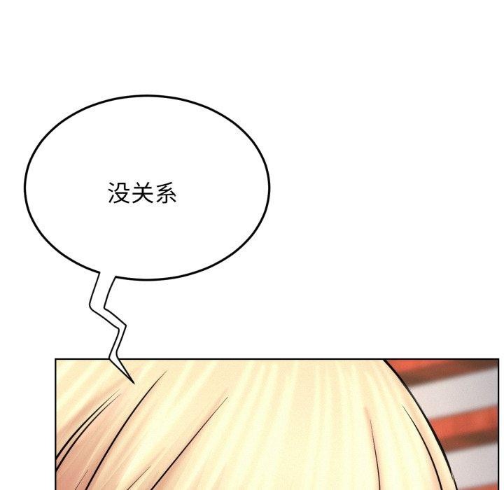 屋檐下的光