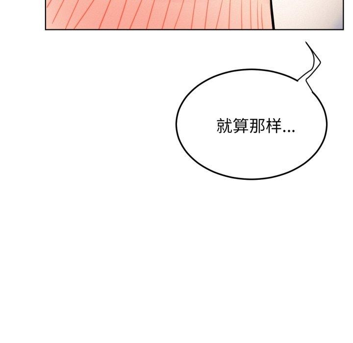 屋檐下的光