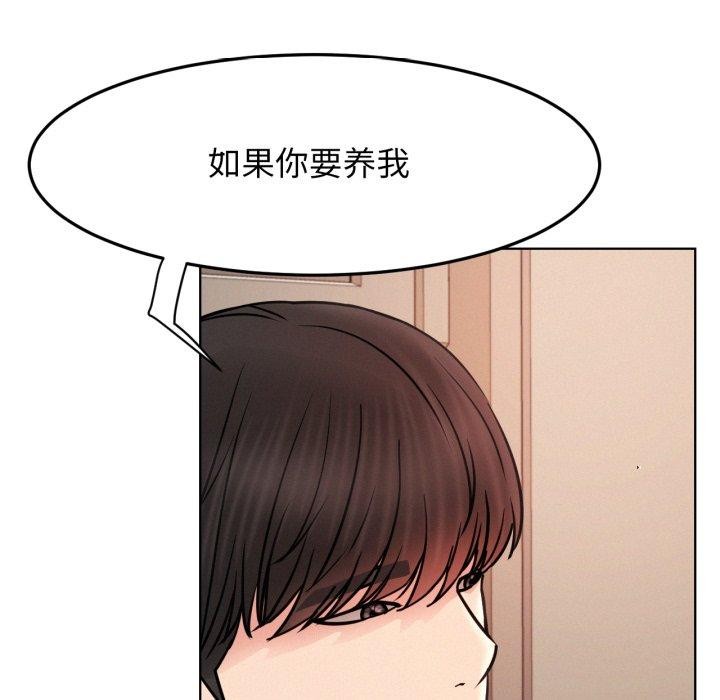 屋檐下的光
