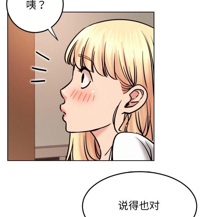 屋檐下的光