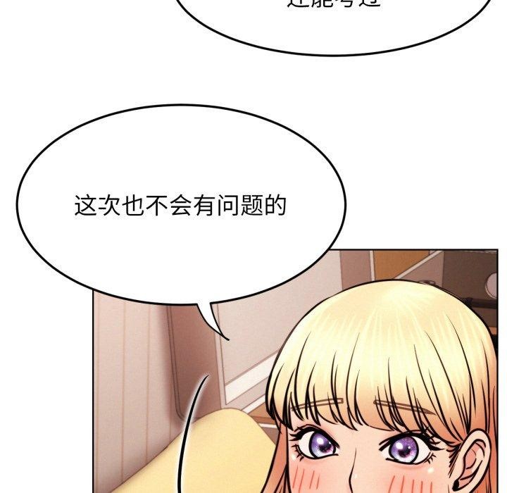 屋檐下的光