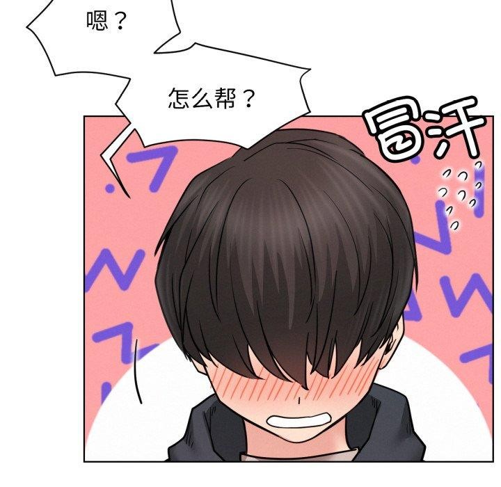 屋檐下的光