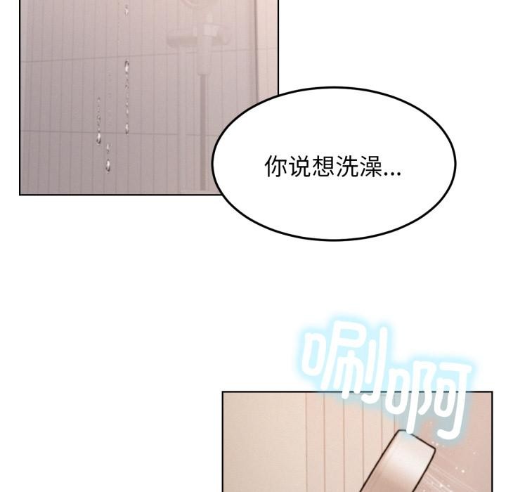 屋檐下的光
