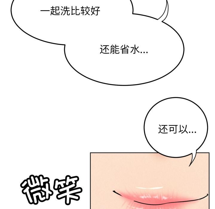 屋檐下的光