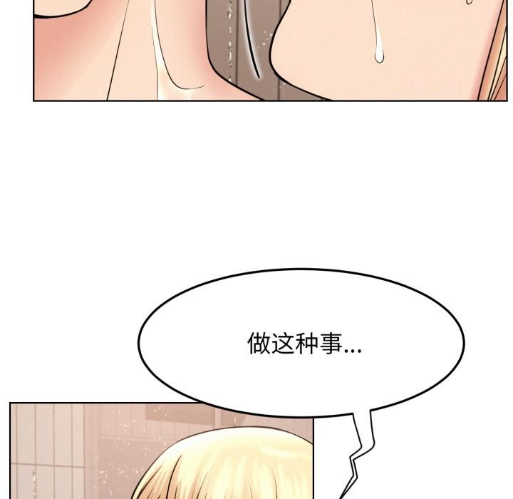 屋檐下的光