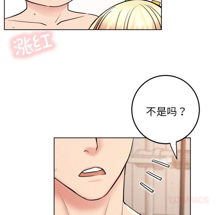 屋檐下的光