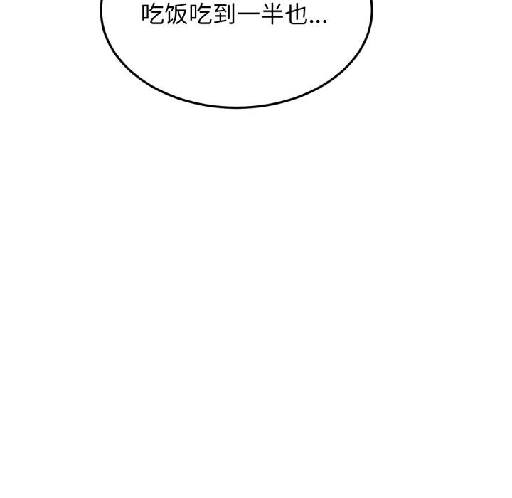 屋檐下的光