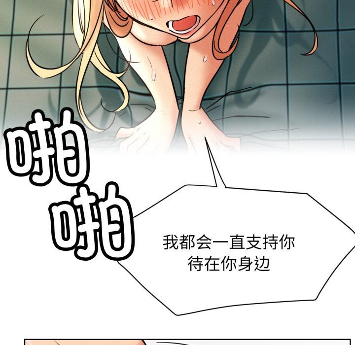 屋檐下的光