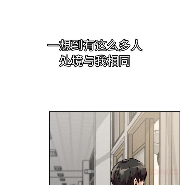 屋檐下的光