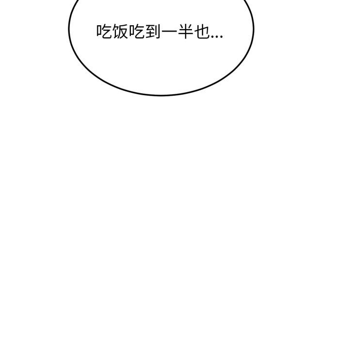 屋檐下的光