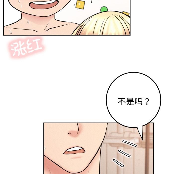 屋檐下的光