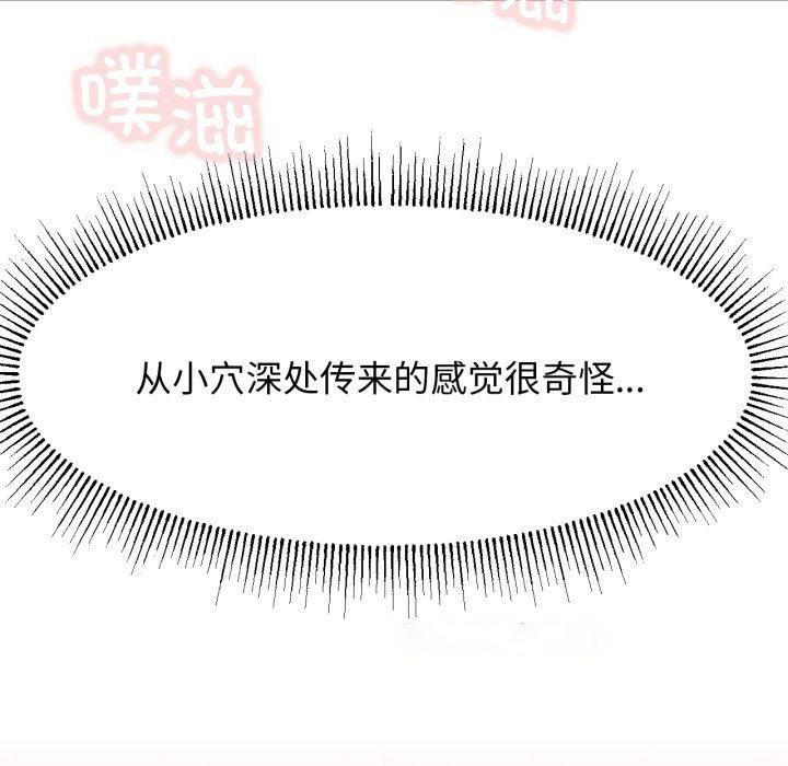 屋檐下的光