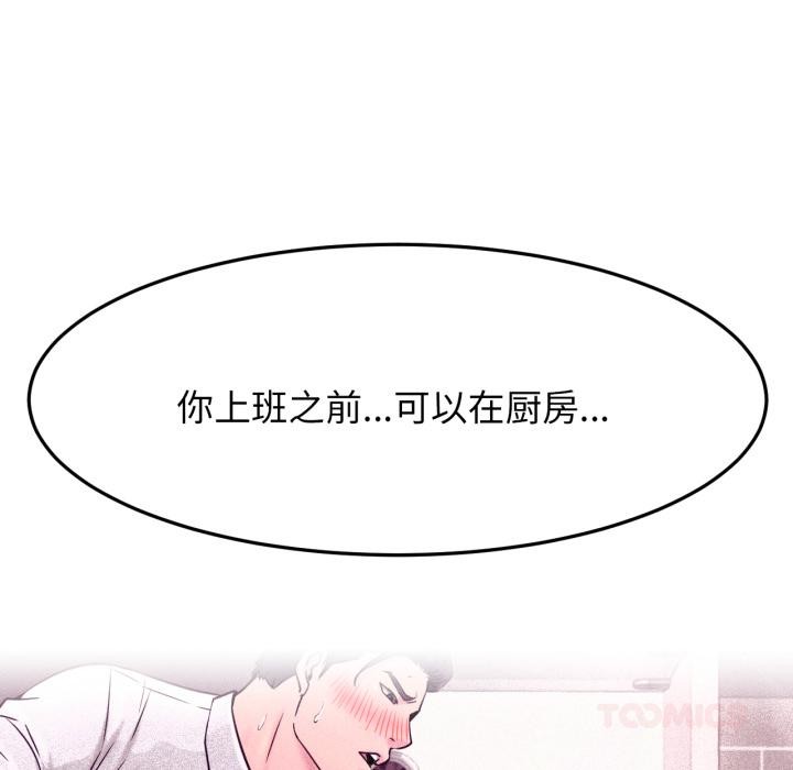 屋檐下的光