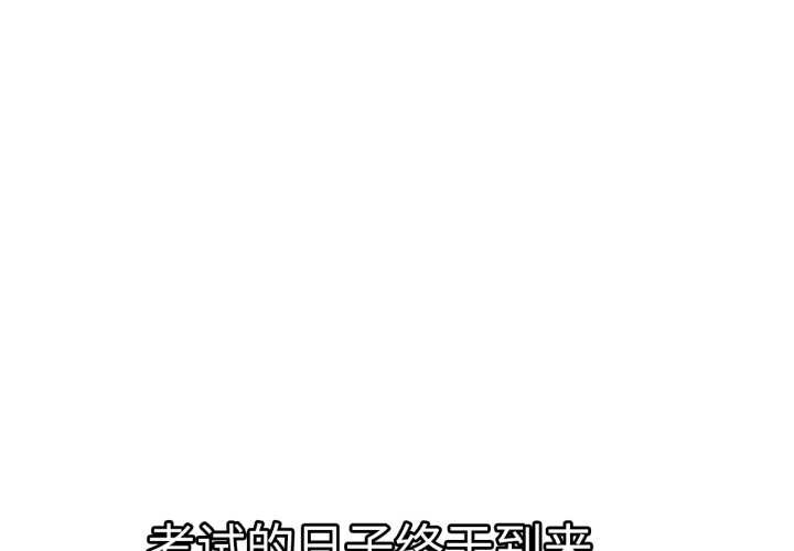屋檐下的光
