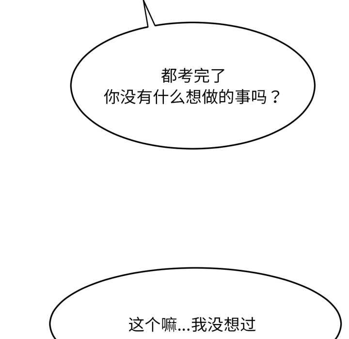 屋檐下的光