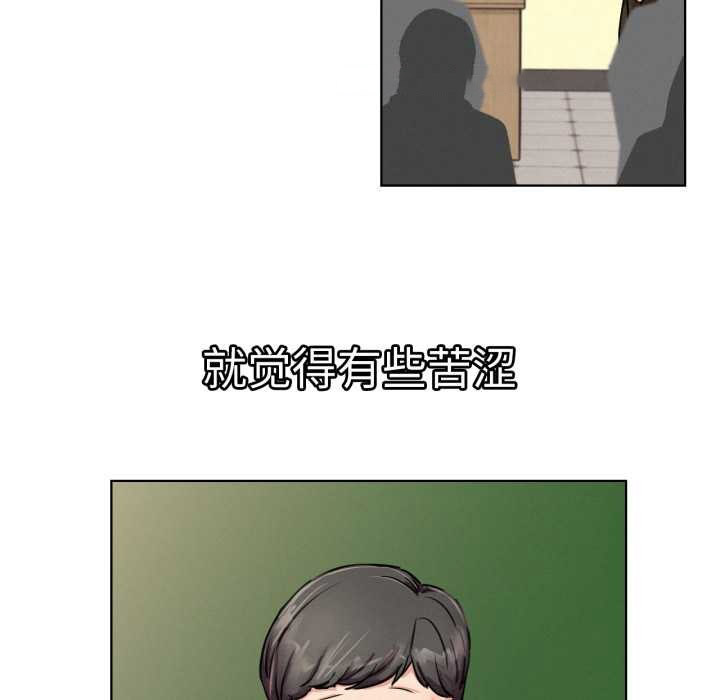 屋檐下的光