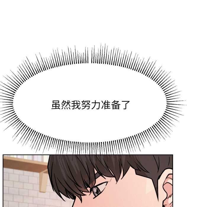 屋檐下的光