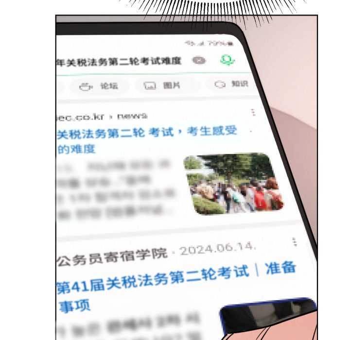 屋檐下的光