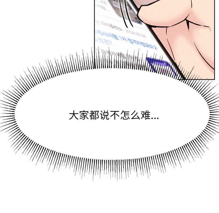 屋檐下的光