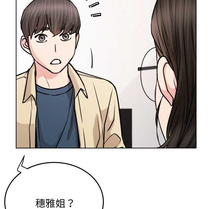 屋檐下的光
