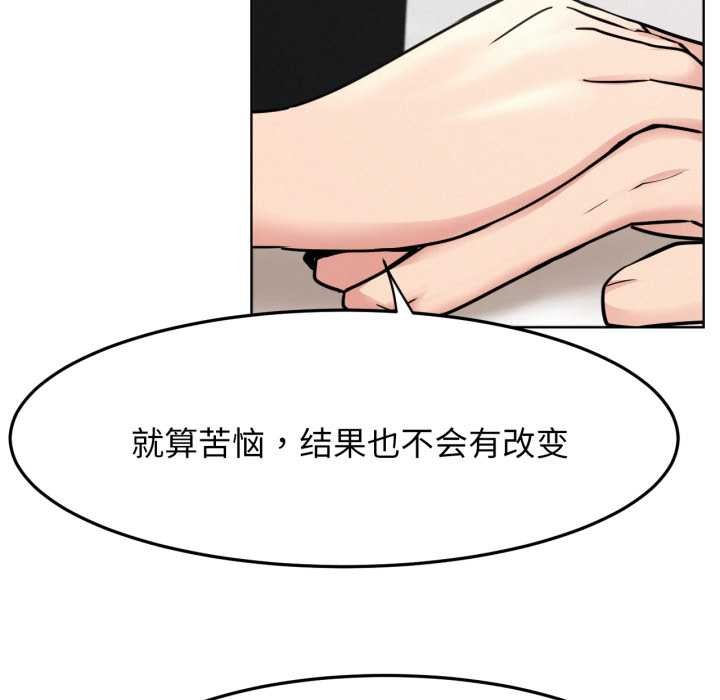 屋檐下的光