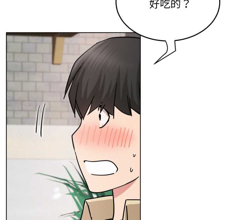 屋檐下的光