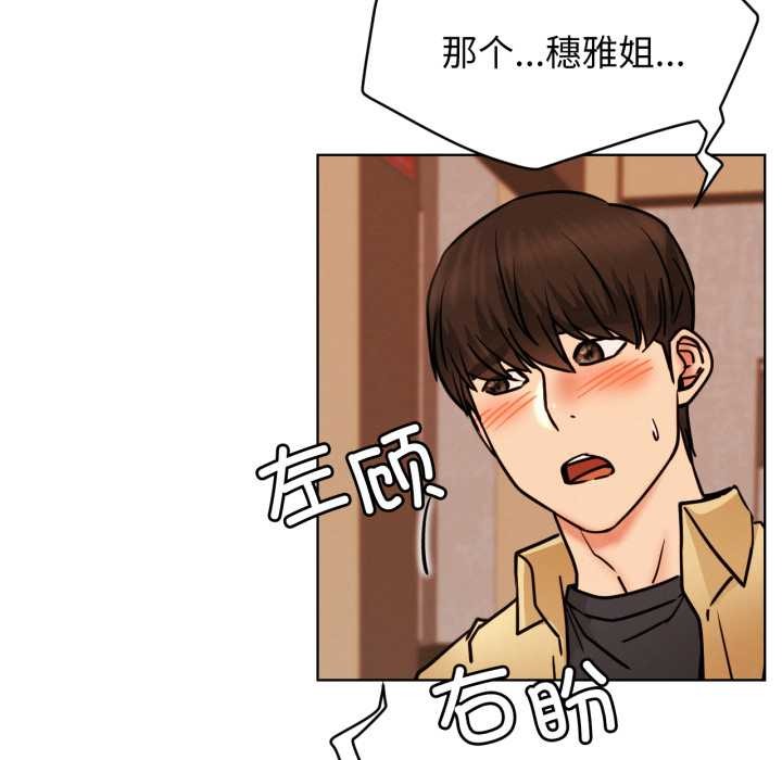 屋檐下的光