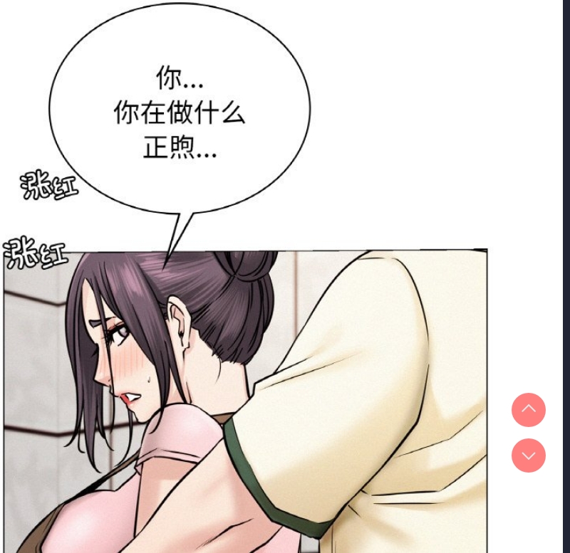 屋檐下的光
