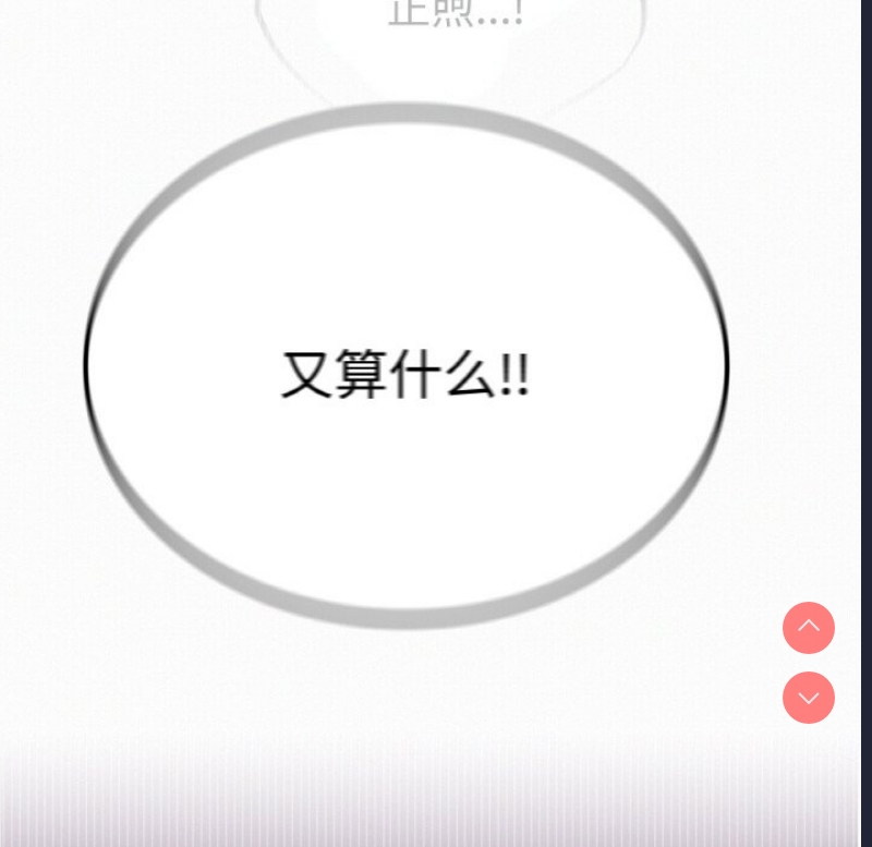 屋檐下的光
