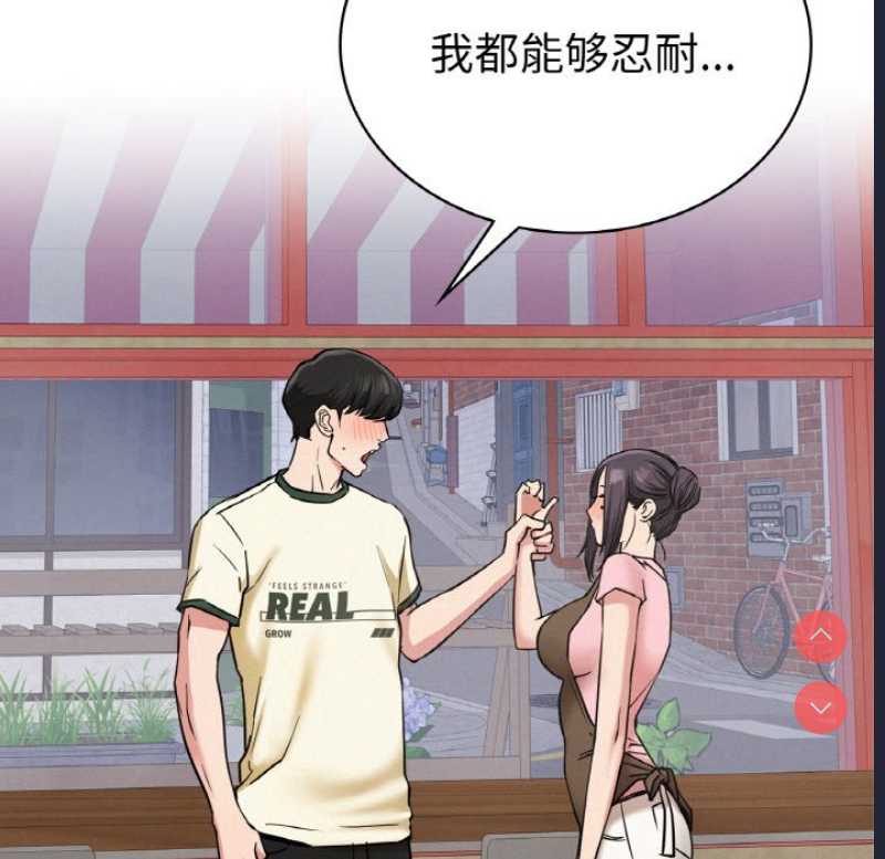 屋檐下的光